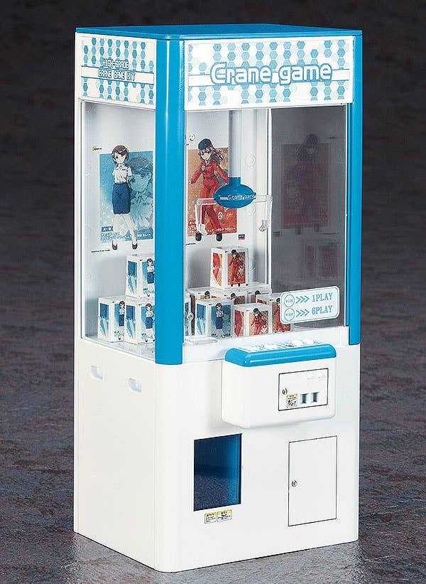Hasegawa 1/12 Claw Crane | 4967834620094
