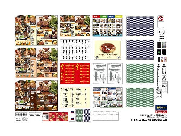 Hasegawa [FA07] 1:12 FAMILY RESTAURANT TABLE & CHAIR | 4967834620070