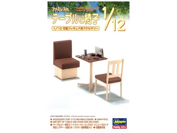 Hasegawa [FA07] 1:12 FAMILY RESTAURANT TABLE & CHAIR | 4967834620070