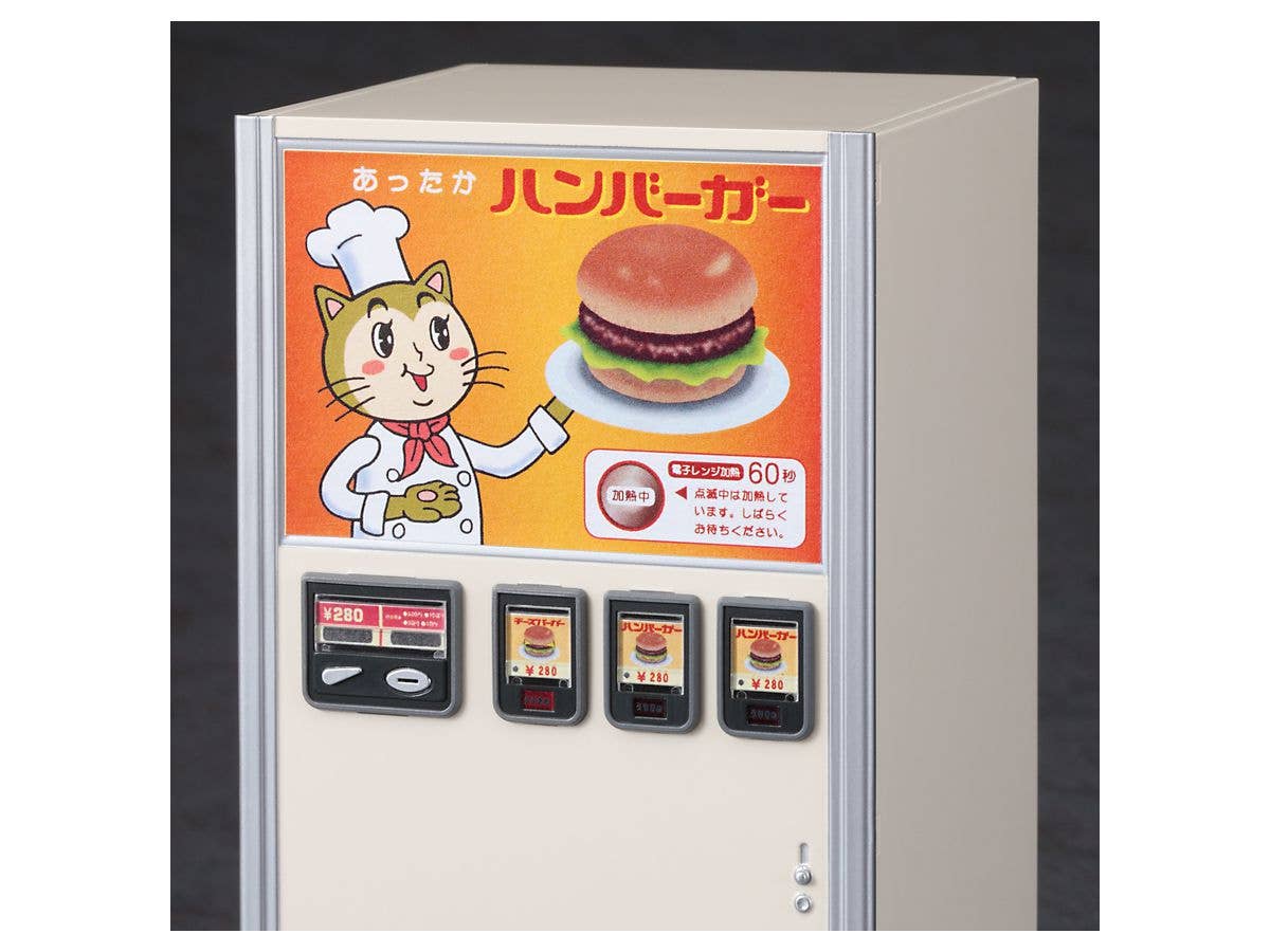 Hasegawa [FA11] 1:12 NOSTALGIC VENDING MACHINE (Hamburger) | 4967834620117