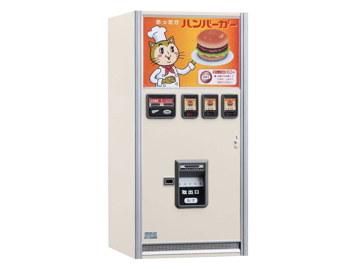 Hasegawa [FA11] 1:12 NOSTALGIC VENDING MACHINE (Hamburger) | 4967834620117