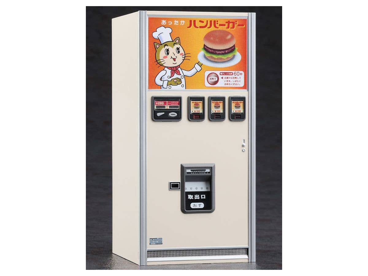 Hasegawa [FA11] 1:12 NOSTALGIC VENDING MACHINE (Hamburger) | 4967834620117