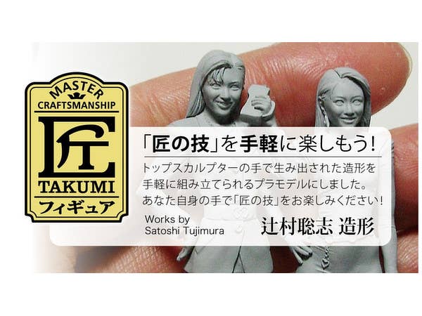 Hasegawa 80'S Bubbly Girls Figure (Two Kits In The Box) FC01 | 4967834291010