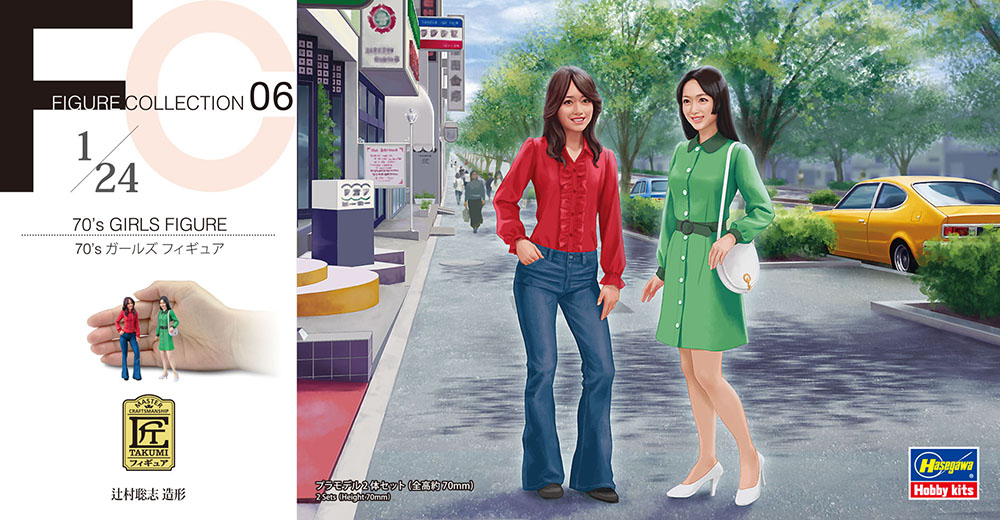 Hasegawa 1/24 70's GIRLS FIGURE FC06 | 4967834291065