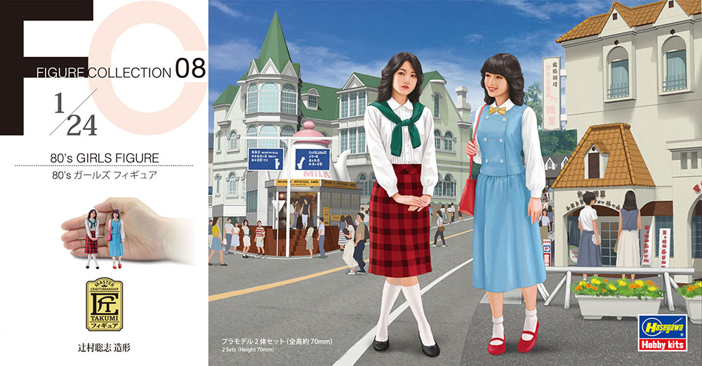 Hasegawa 1/24 80s Girls Figure (Two kits in the box) (FC08) | 4967834291089