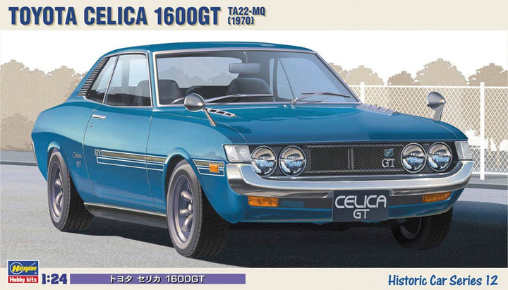 Hasegawa [HC12] 1:24 TOYOTA CELICA 1600GT | 4967834211124