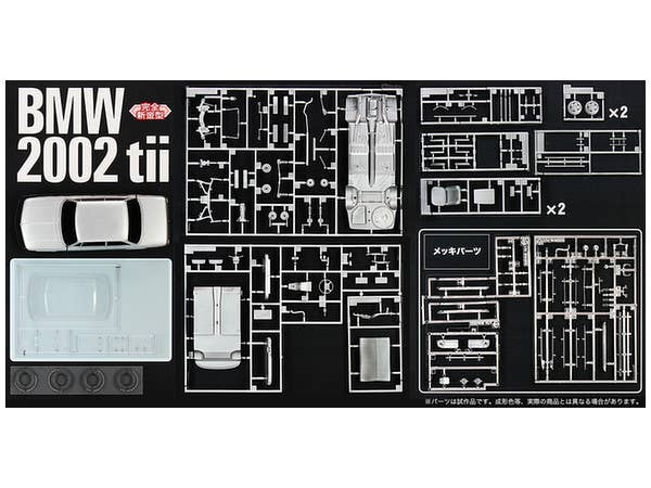 Hasegawa [HC23] 1:24 BMW 2002 tii | 4967834211230