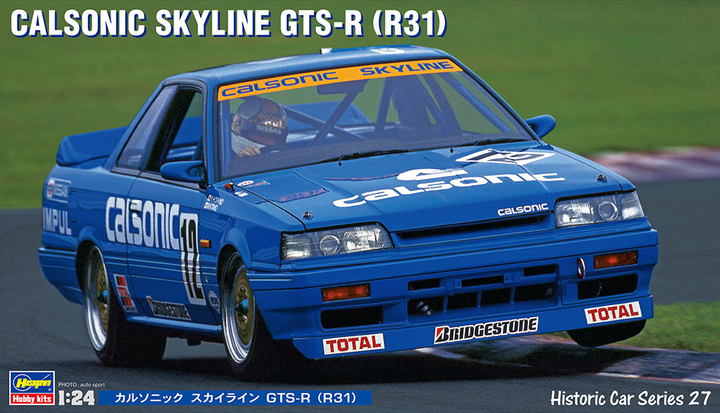 Hasegawa [HC27] 1:24 CALSONIC SKYLINE GTS-R (R31) | 4967834211278