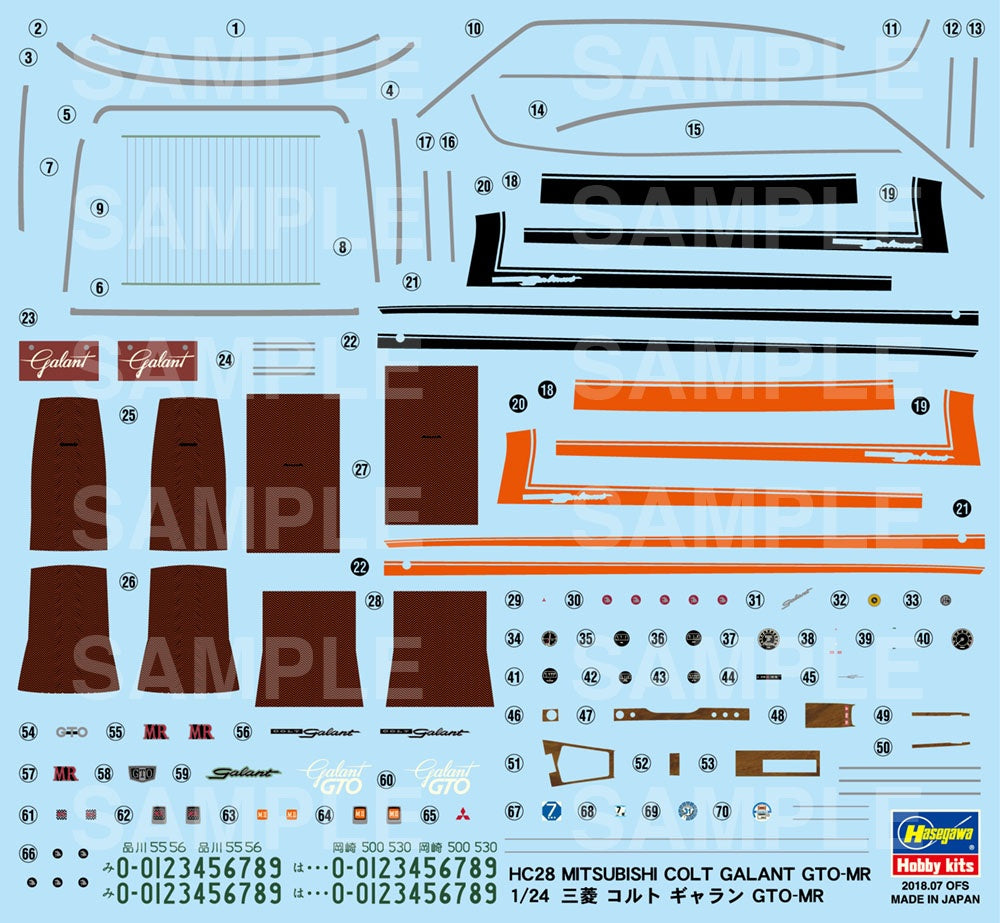 Hasegawa [HC28] 1:24 MITSUBISHI COLT GALANT GTO-MR(4967834211285)