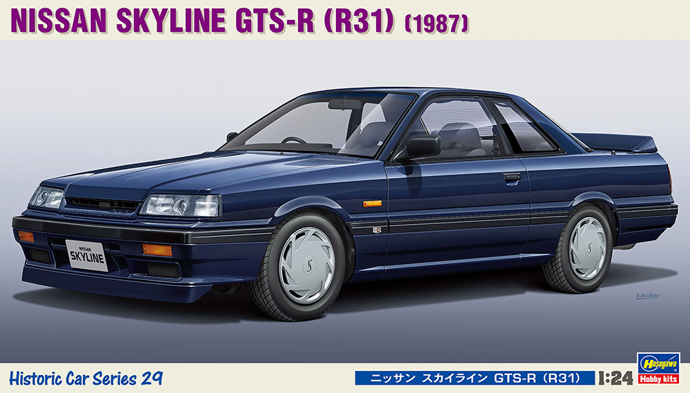 Hasegawa [HC29] 1:24 NISSAN SKYLINE GTS-R (R31)(4967834211292)