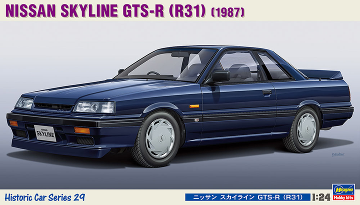 Hasegawa [HC29] 1:24 NISSAN SKYLINE GTS-R (R31) | 4967834211292