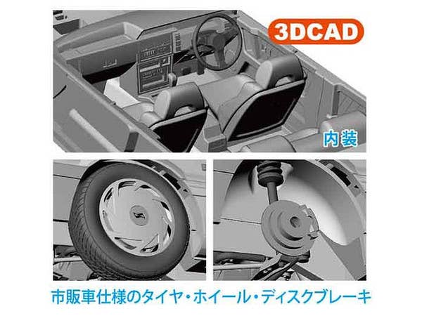 Hasegawa [HC29] 1:24 NISSAN SKYLINE GTS-R (R31) | 4967834211292