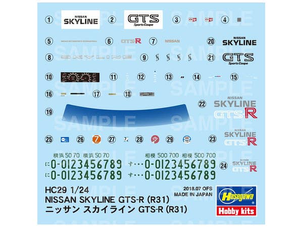 Hasegawa [HC29] 1:24 NISSAN SKYLINE GTS-R (R31) | 4967834211292