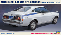Hasegawa [HC30] 1:24 MITSUBISHI GALANT GTO 2000GSR EARLY VERSION | 4967834211308