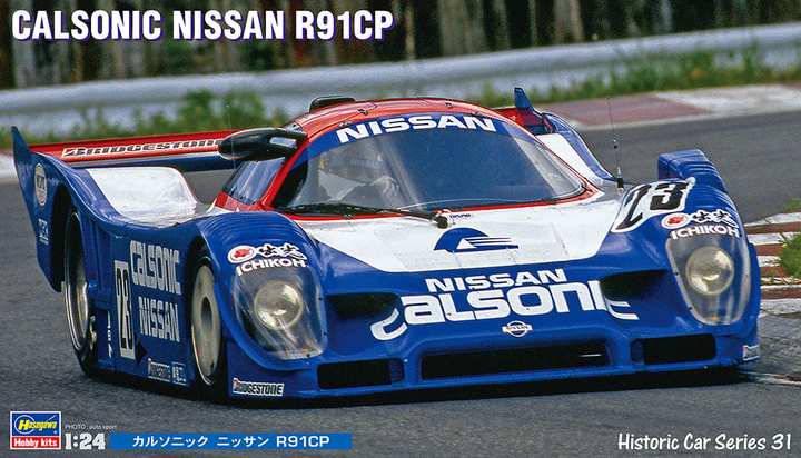 Hasegawa [HC31] 1:24 CALSONIC NISSAN R91CP | 4967834211315