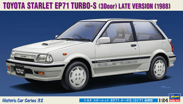 Hasegawa 1/24 Toyota Starlet Ep71 Turbo (HC32) | 4967834211322