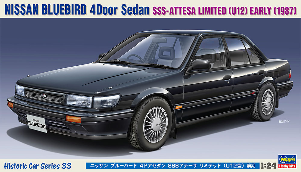 Hasegawa 1/24 Nissan Bluebird 4Door (HC33) | 4967834211339