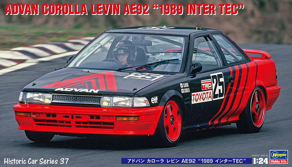 Hasegawa 1/24 Advan Corolla Levin AE92 | 4967834211377