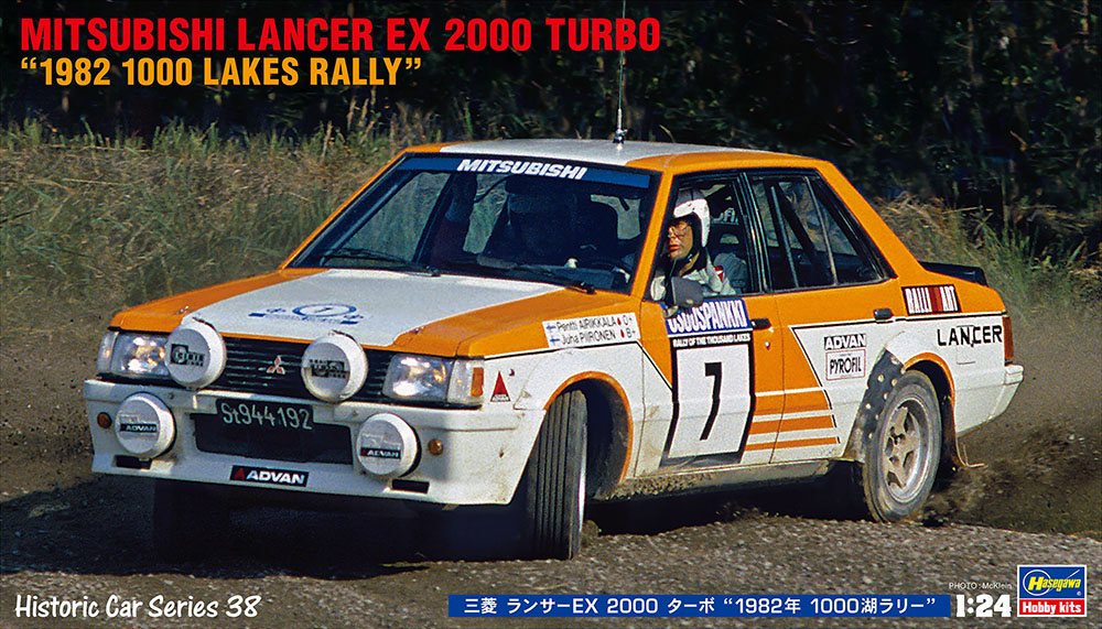 Hasegawa 1/24 Lancer Ex 2000 Turbo 1982 | 4967834211384