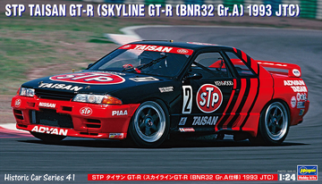 Hasegawa 1/24 STP Taisan GT-R Skyline GT-R BNR32 Gr.A 1993 JTC | 4967834211414
