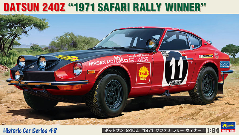 Hasegawa [HC48] 1:24 DATSUN 240Z 1971 SAFARI RALLY WINNER