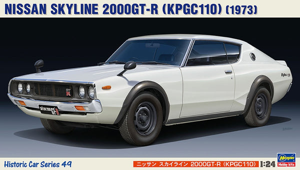 Hasegawa 1/24 Nissan Skyline 2000GT-R (KPGC110)