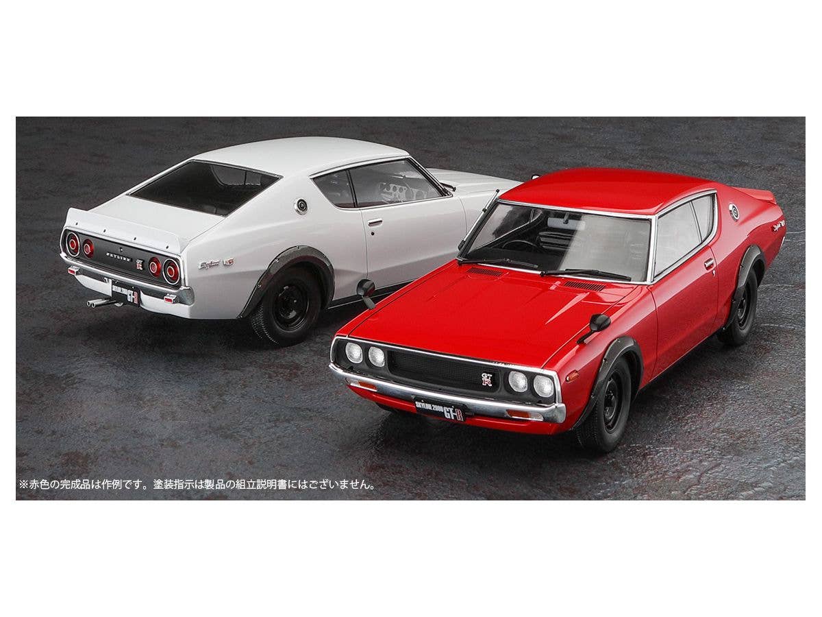 Hasegawa [HC49] 1:24 NISSAN SKYLINE 2000GT-R (KPGC110) | 4967834211490