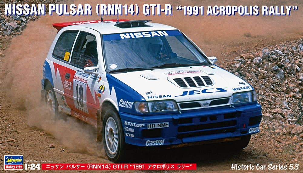 Hasegawa [HC53] 1:24 NISSAN PULSAR (RNN14) GTI-R 1991 ACROPOLIS RALLY | 4967834211537