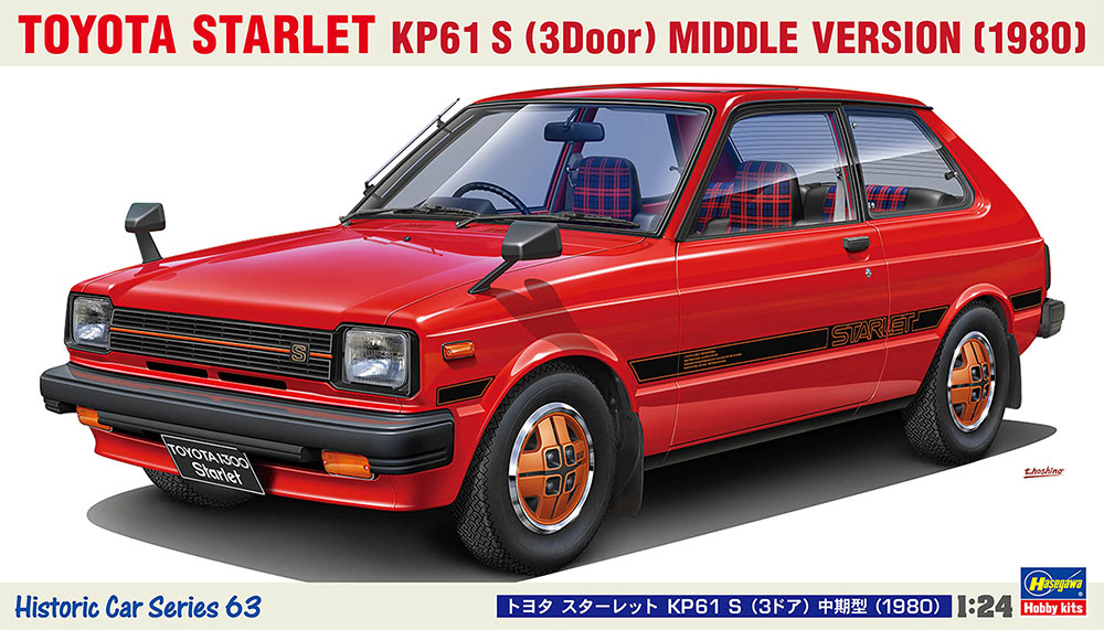 Hasegawa [HC63] 1/24  TOYOTA STARLET KP61 S (3Door) MIDDLE VERSION （1980） | 4967834211636