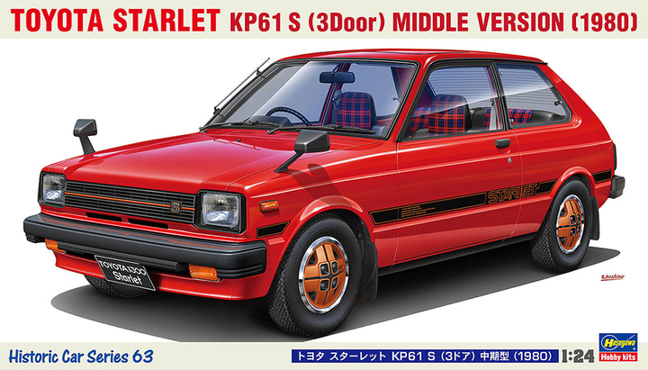 Hasegawa [HC63] 1/24  TOYOTA STARLET KP61 S (3Door) MIDDLE VERSION （1980） | 4967834211636