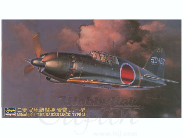 Hasegawa [JT45] 1:48 MITSUBISHI J2M3 RAIDEN (JACK) TYPE 21 | 4967834191457