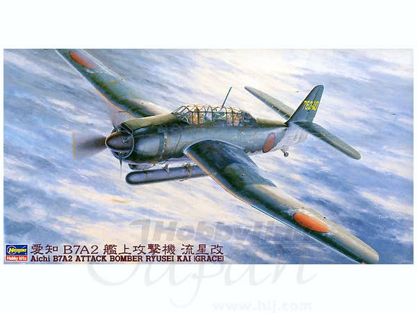 Hasegawa [JT49] 1:48 AICHI B7A2 ATTACK BOMBER RYUSEI KAI (GRACE) | 4967834191495