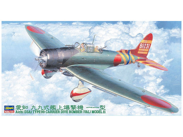 Hasegawa [JT55] 1:48 TYPE 99 CARRIER DIVE BOMBER (VAL) MODEL 11 | 4967834191556