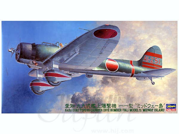 Hasegawa [JT56] 1:48 AICHI D3A1 TYPE 99 CARRIER DIVE BOMBER (VAL) MODEL 11 MIDWAY ISLAND | 4967834191563