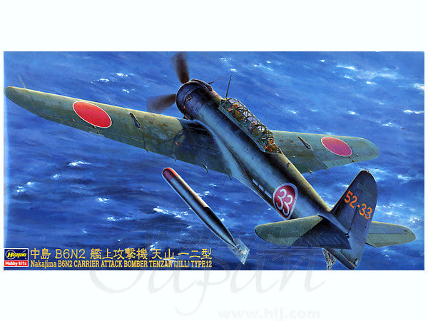 Hasegawa [JT61] 1:48 CARRIER-BORNE ATTACK BOMBER TENZAN (JILL) TYPE 12 | 4967834191617
