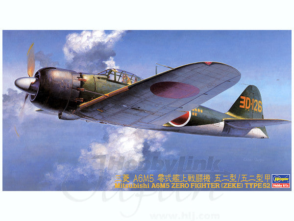 Hasegawa [JT70] 1:48 MITSUBISHI A6M5 ZERO FIGHTER (ZEKE) TYPE 52 | 4967834191709