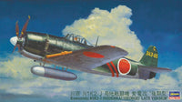 Hasegawa [JT74] 1:48 KAWANISHI N1K2-J SHIDENKAI (GEORGE) LATE VERSION | 4967834191747