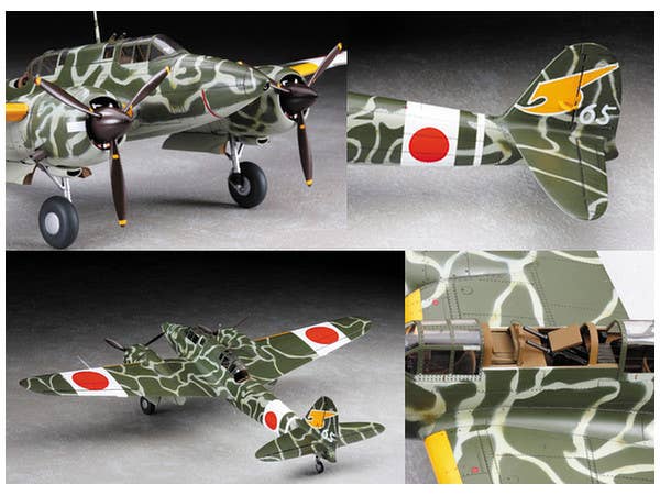 Hasegawa [JT95] 1:48 KAWASAKI KI45KAI TEI TORYU (NICK) | 4967834191952