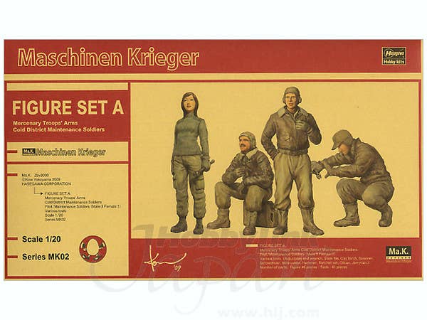 Hasegawa [MK02] 1:20 Ma.K. FIGURE SET A (Mercenary Troops' Arms Cold District Maintenance Soldiers) | 4967834640023