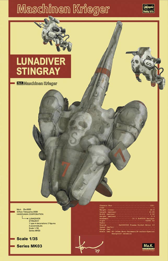 Hasegawa [MK03] 1:35 LUNADIVER STINGRAY | 4967834640030