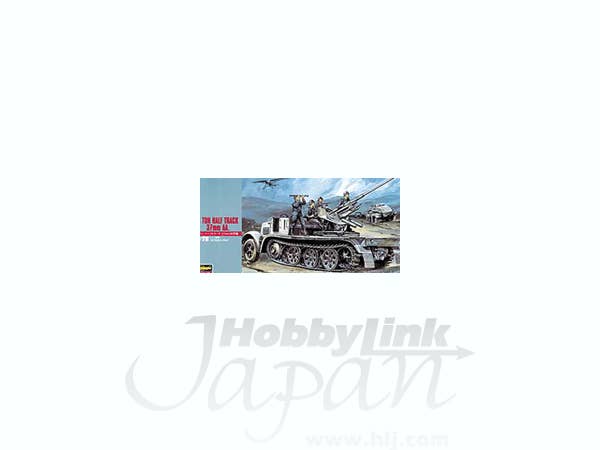Hasegawa 1/72 8 Ton Half Track 37mm AA | 4967834312180