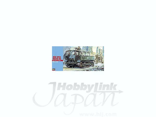 Hasegawa High Speed Tractor M5 | 4967834312234