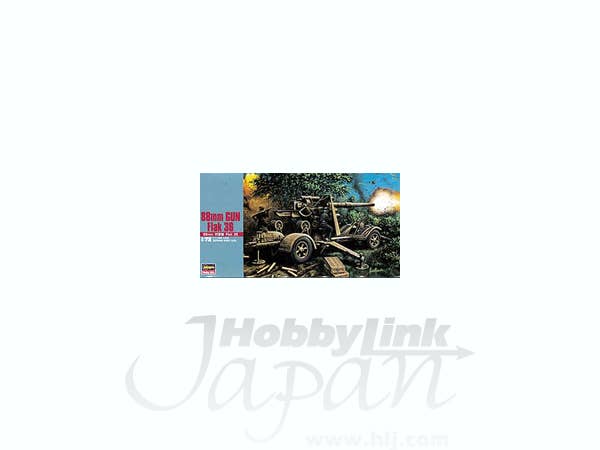 Hasegawa 88mm Gun Flak 36 | 4967834312388
