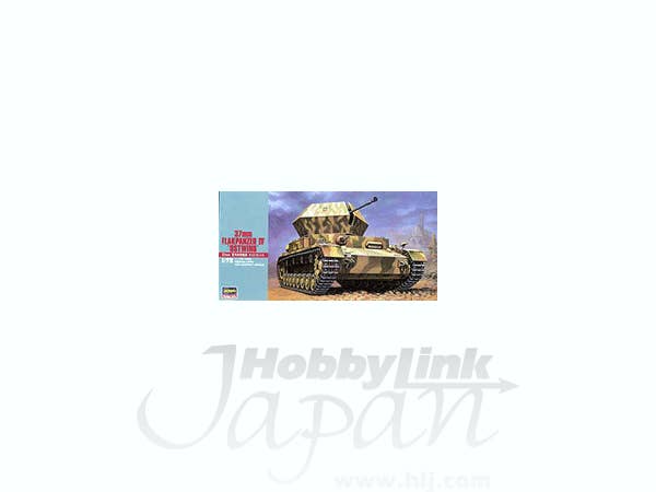 Hasegawa 1/72 37mm Flakpanzer IV 'Ostwind' | 4967834312470
