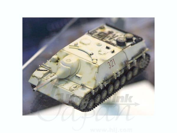 Hasegawa 1/72 Sd.Kfz. 162 Jagdpanzer IV L/48 'Late Version' | 4967834312517