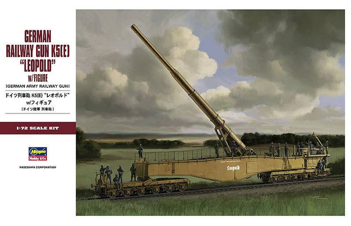 Hasegawa [MT58] 1:72 GERMAN RAILWAY GUN K5(E) LEOPOLD w/FIGURE | 4967834312586