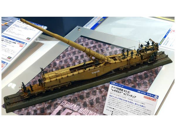 Hasegawa [MT58] 1:72 GERMAN RAILWAY GUN K5(E) LEOPOLD w/FIGURE | 4967834312586