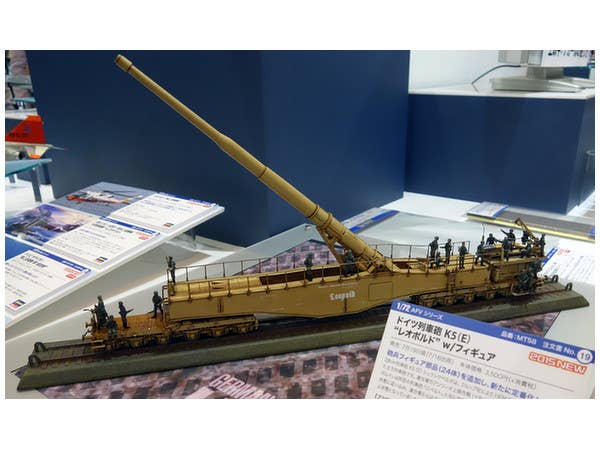 Hasegawa [MT58] 1:72 GERMAN RAILWAY GUN K5(E) LEOPOLD w/FIGURE | 4967834312586