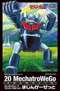 Hasegawa 1/20  20 MechatroWeGo MAZINGER  collab Vol.1 “MAZINGER Z” | 4967834649019