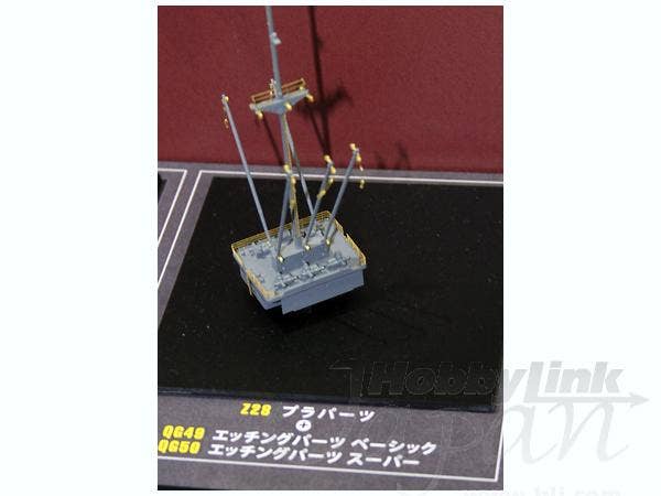 Hasegawa 1/350 Hikawamaru Detail Up Etching Parts Super | 4967834721500
